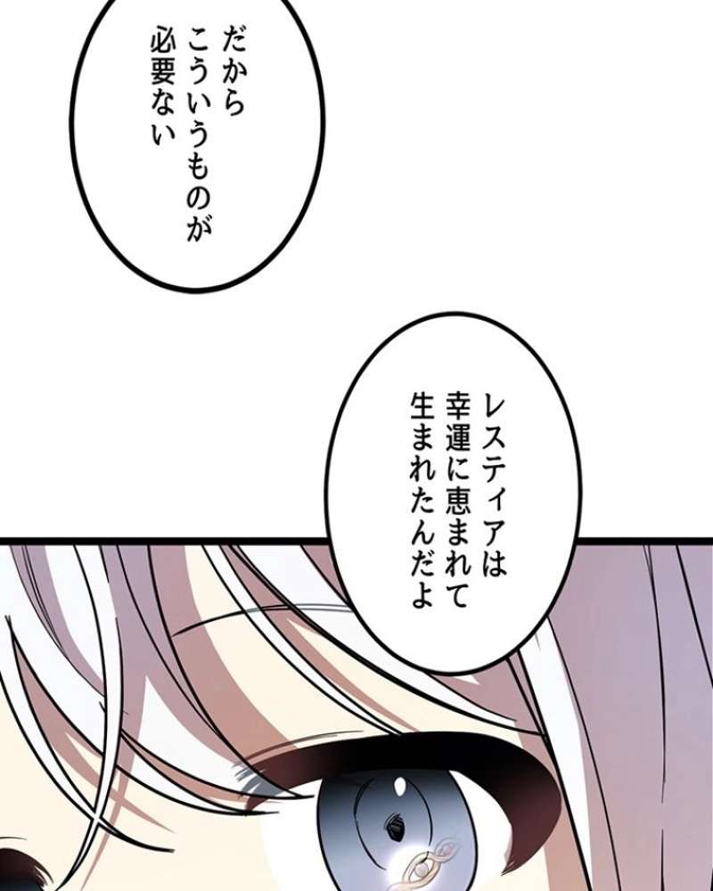 P67