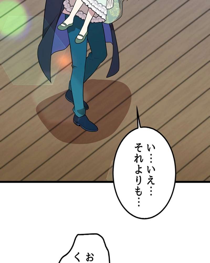 P43