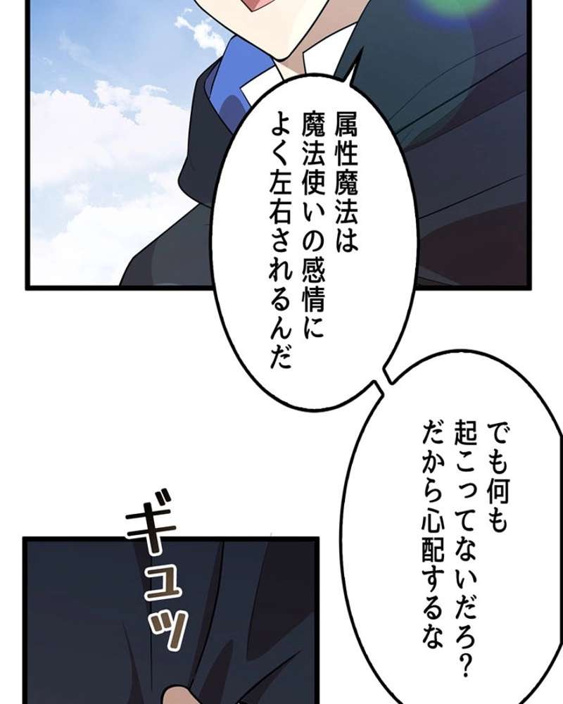 P54
