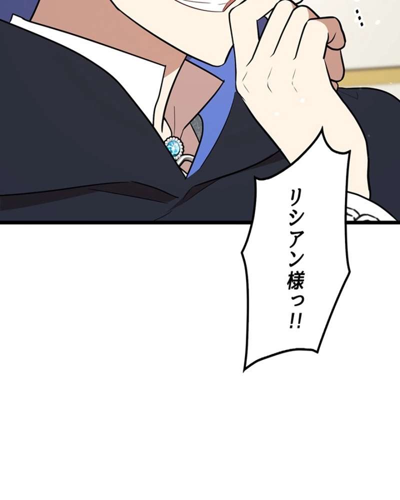 P78