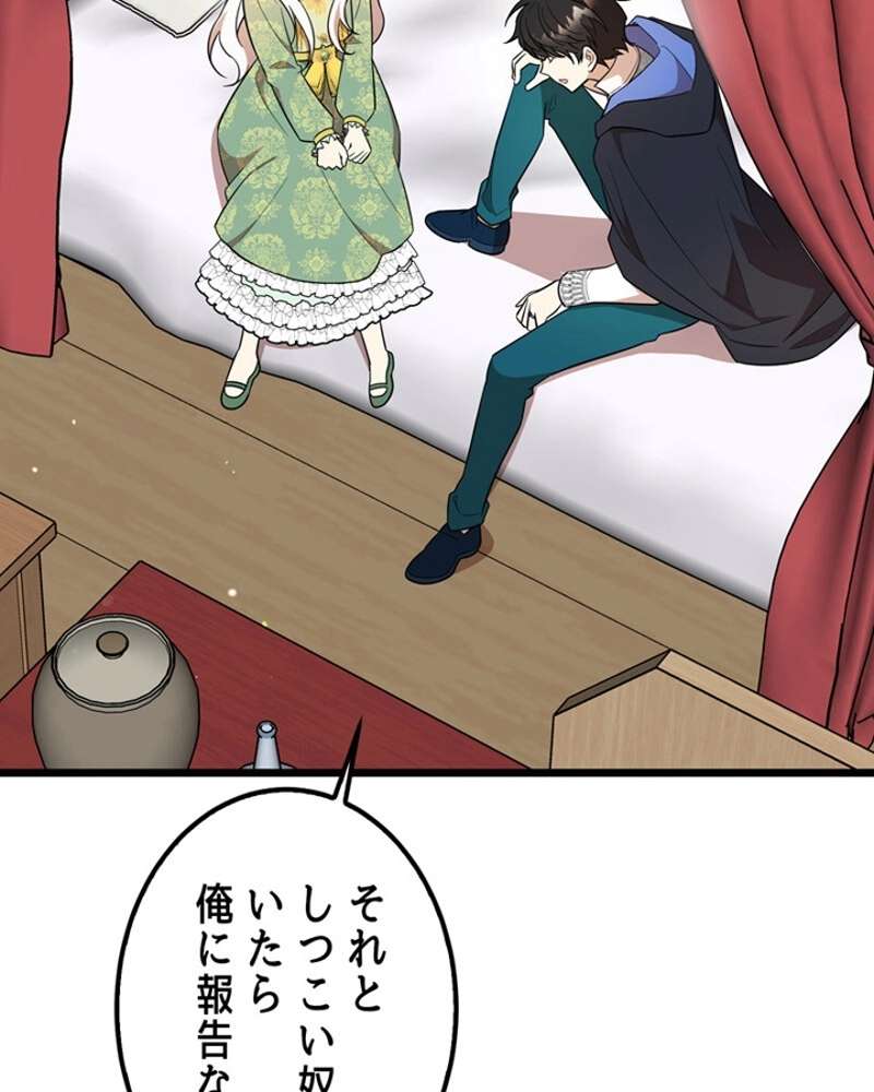 P84