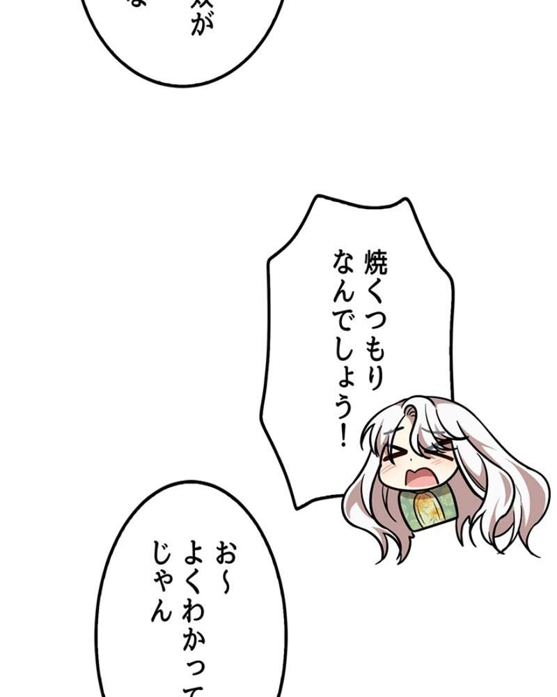 P85