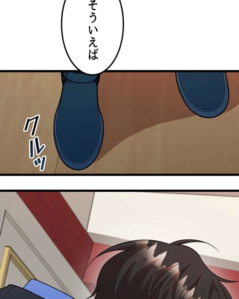 P93