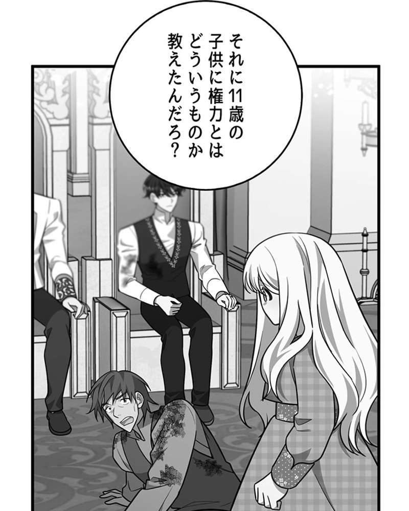 P67