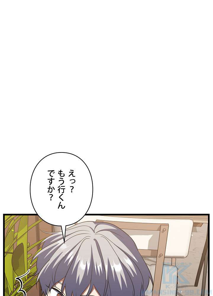 P97