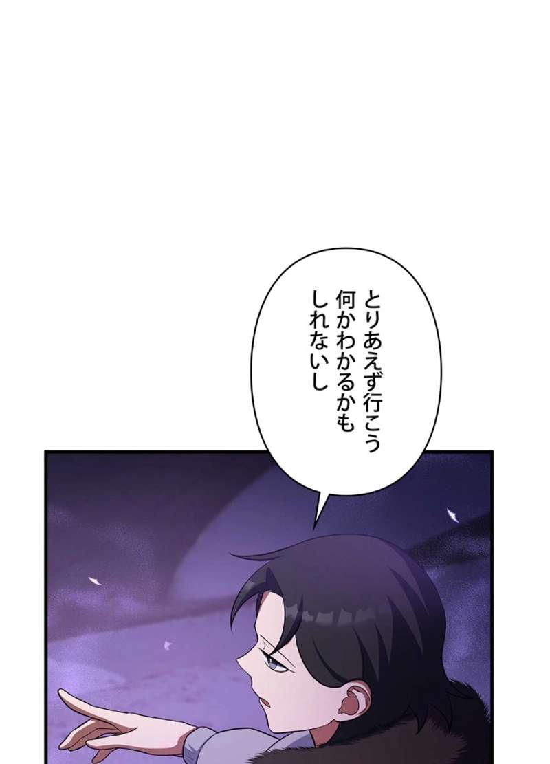 P102