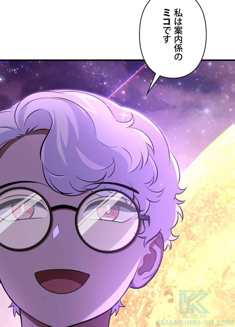 P79