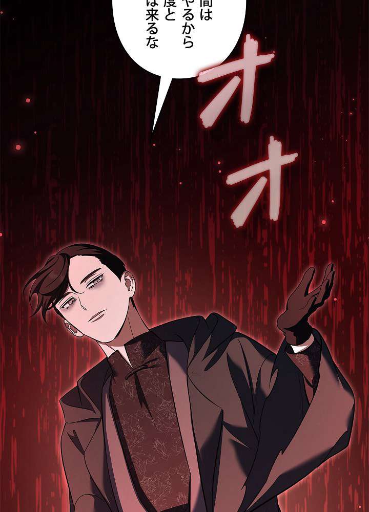 P102