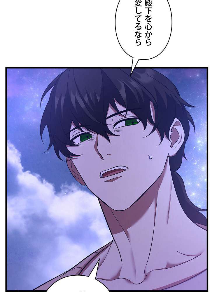 P179
