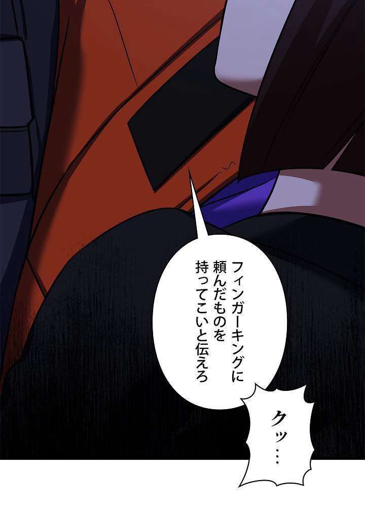 P44