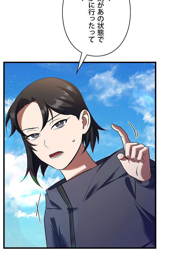 P81