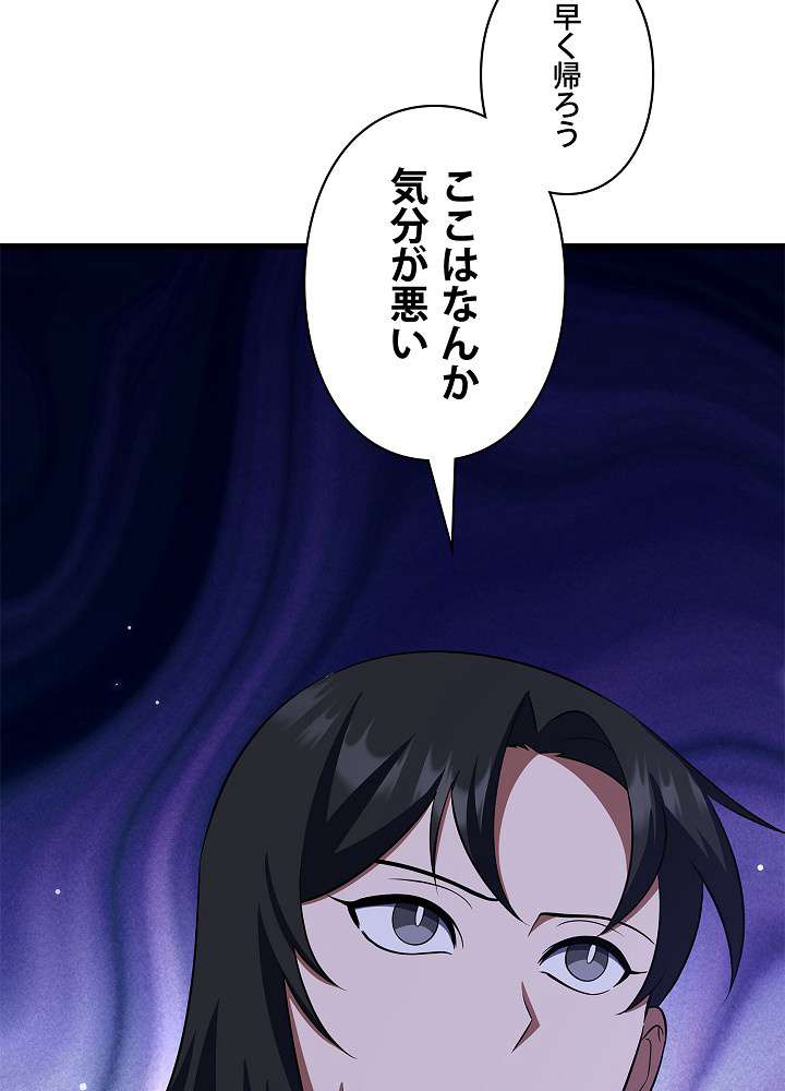 P98