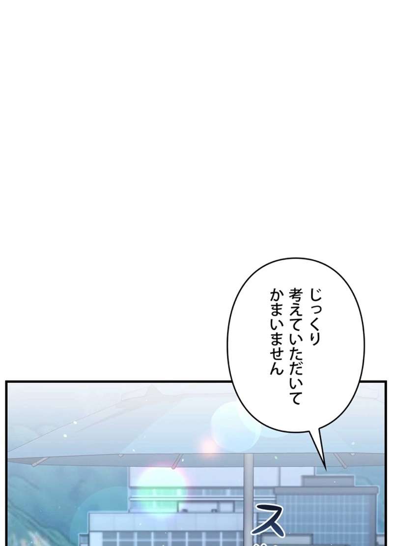 P174