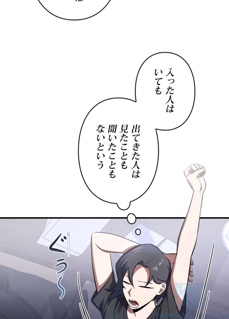 P43