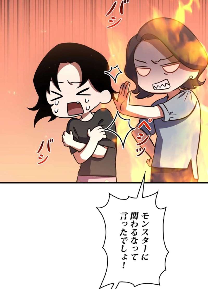 P48