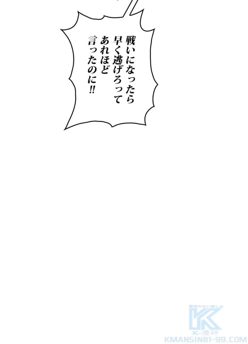 P49
