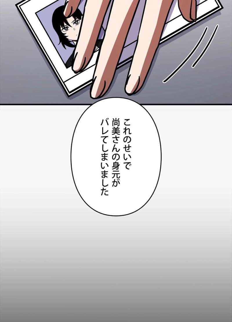 P98