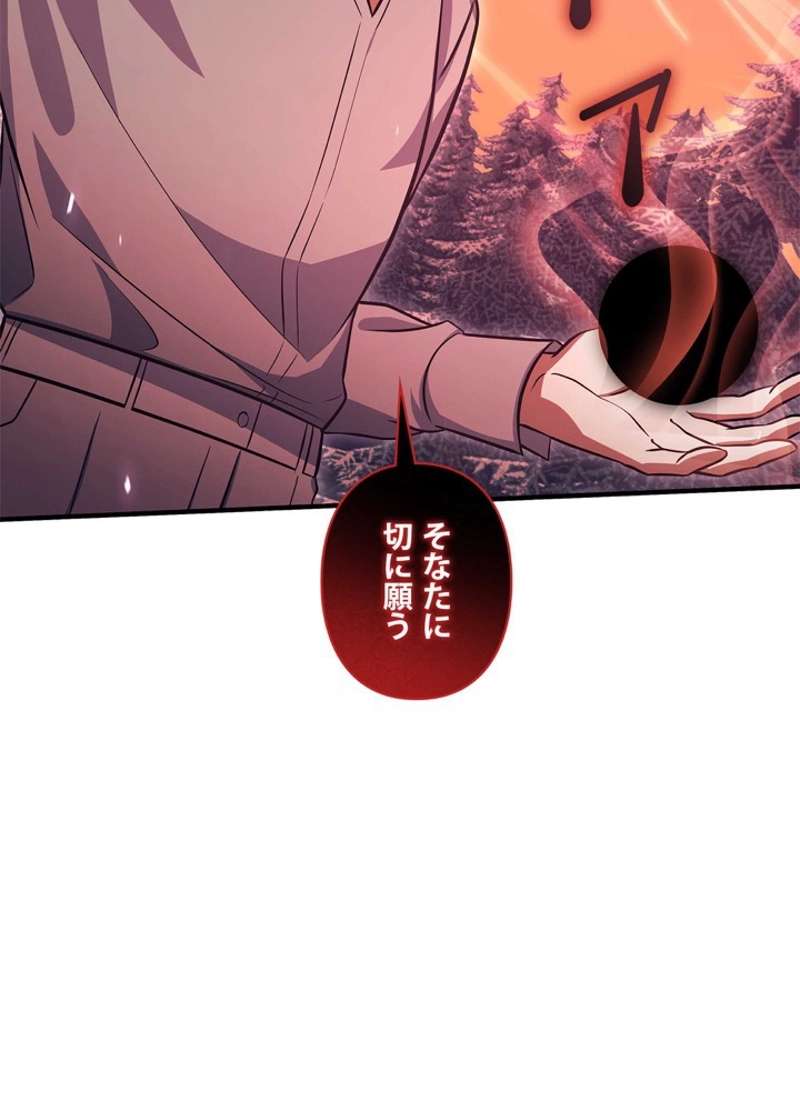 P174