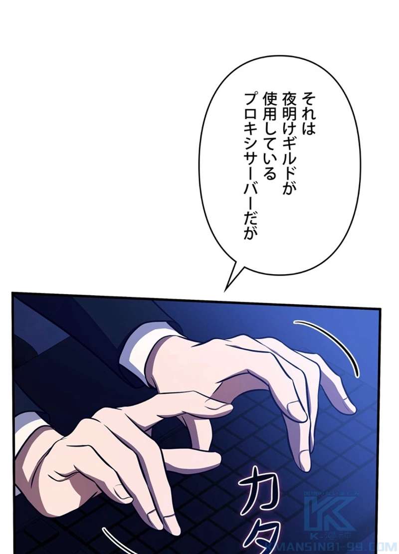 P55