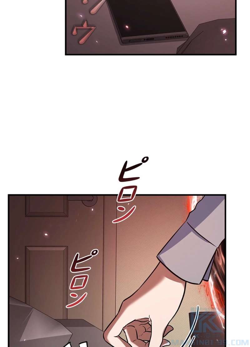 P49