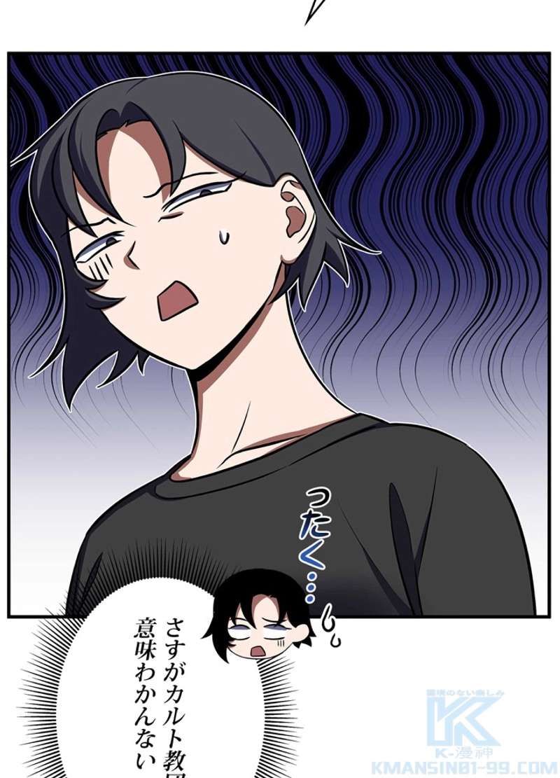 P79