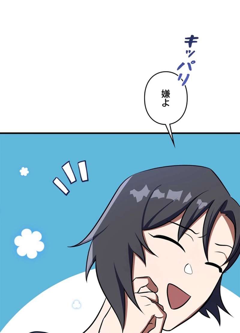 P83