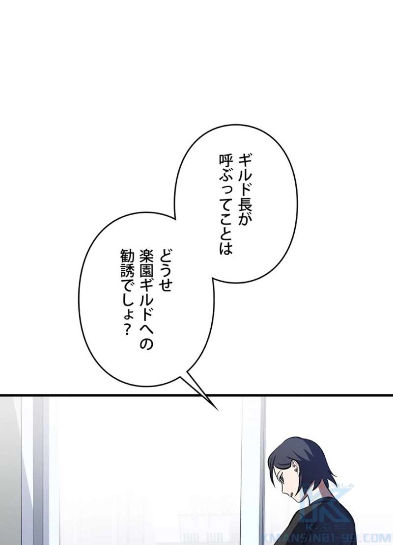 P85