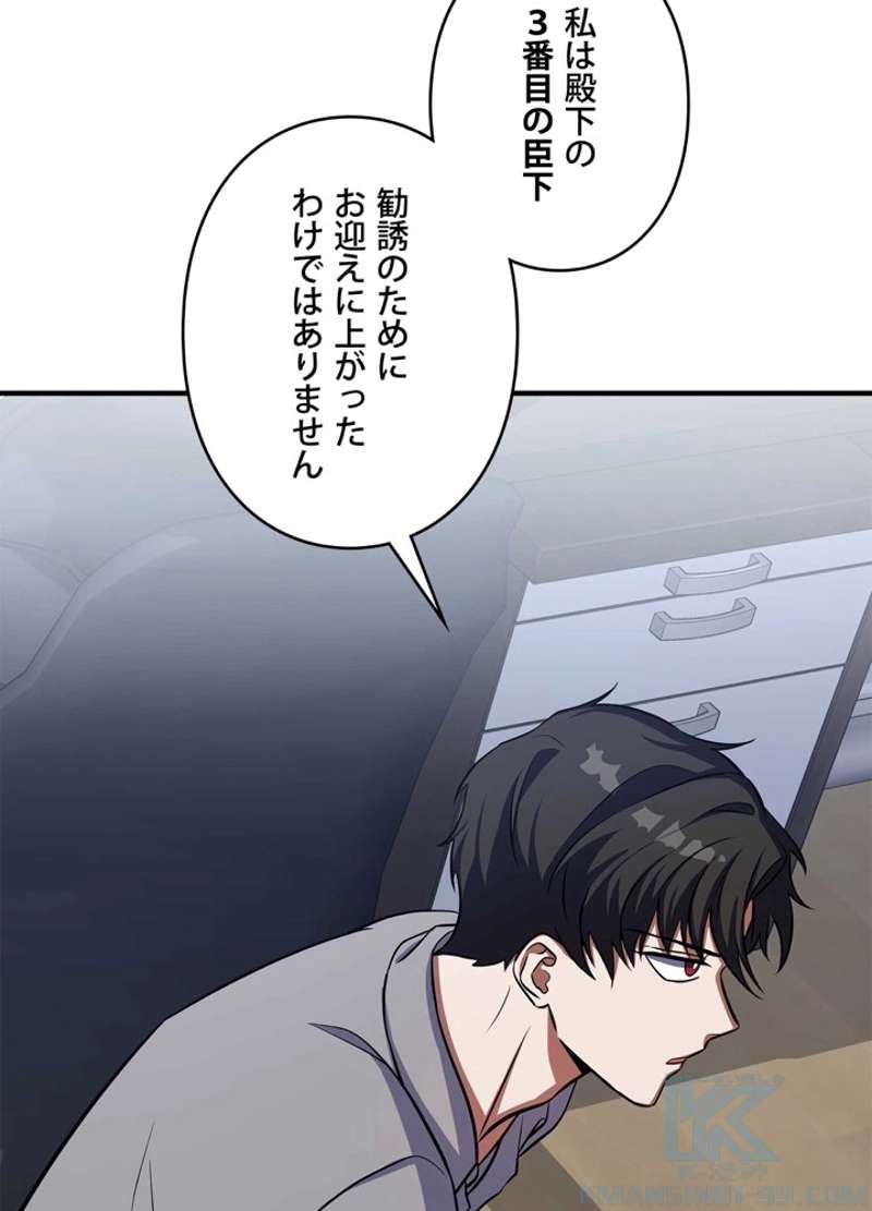P88
