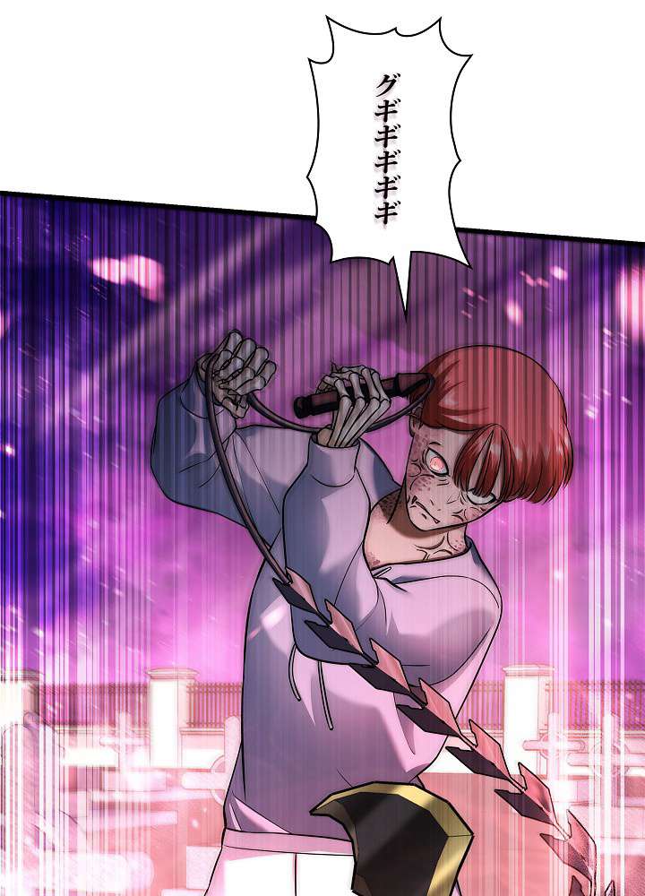 P77
