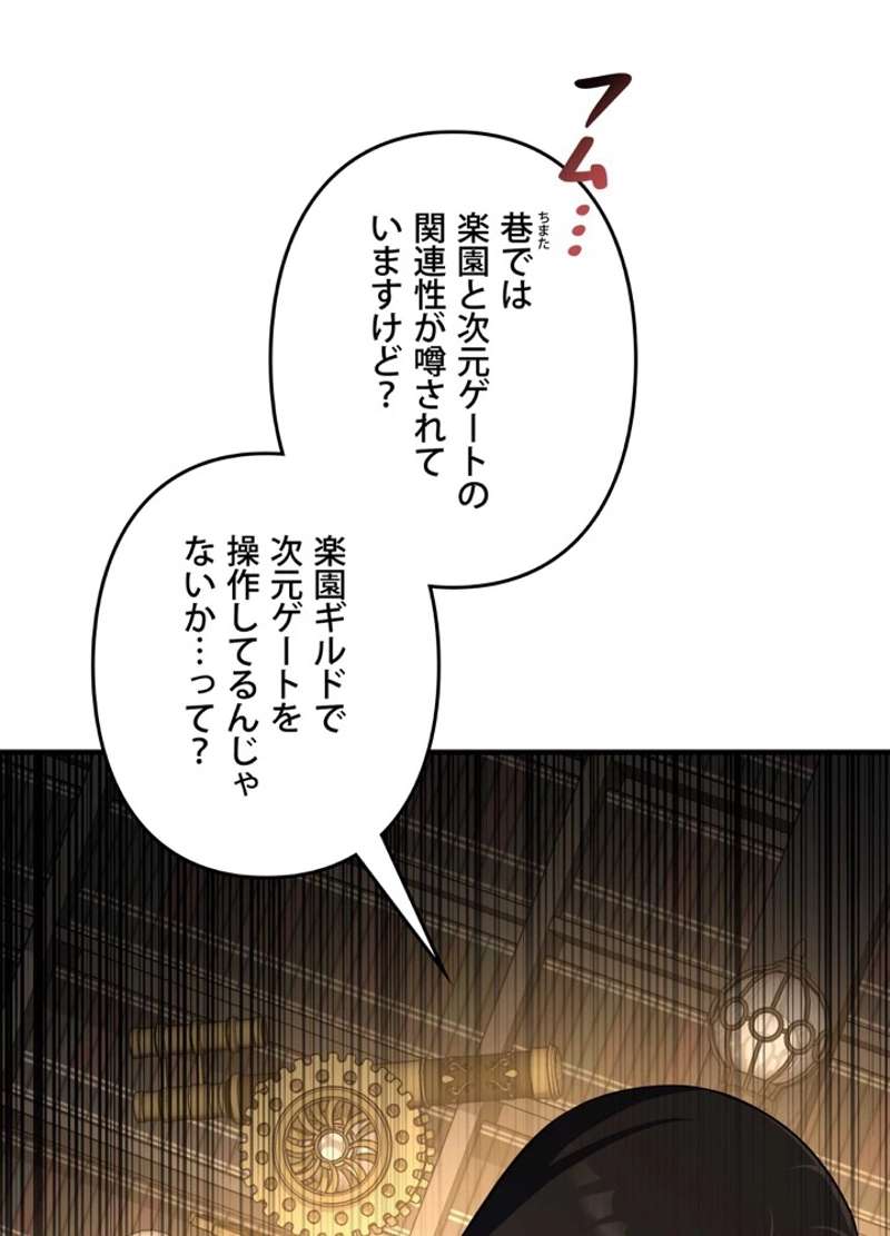 P194