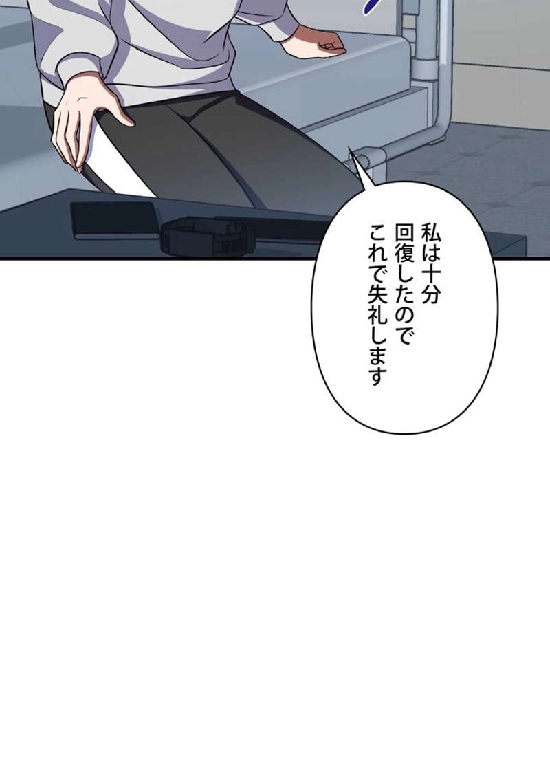 P56