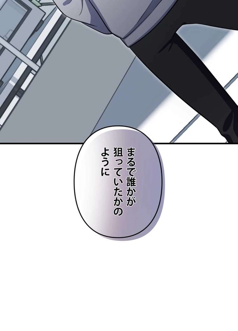 P59