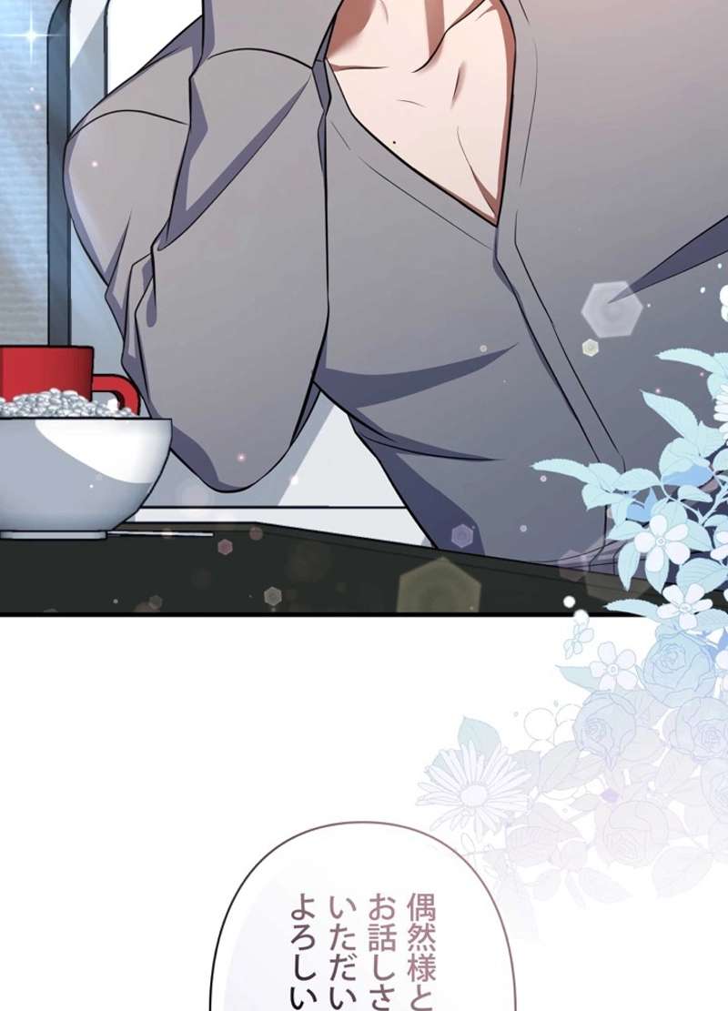 P98