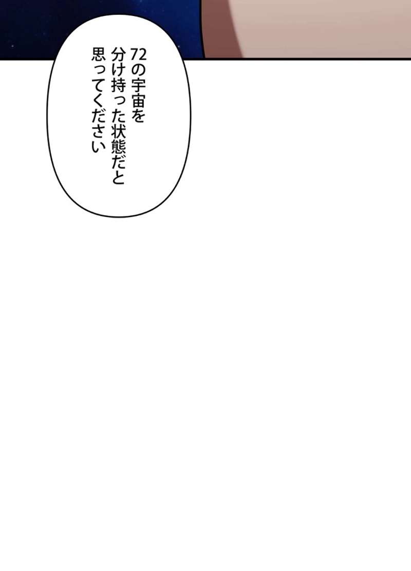 P48