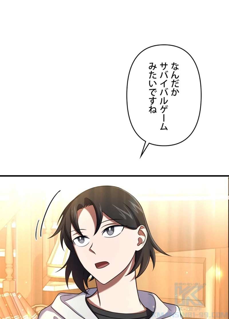 P52