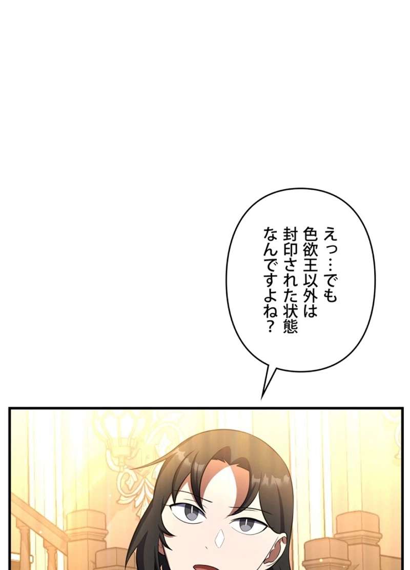 P83