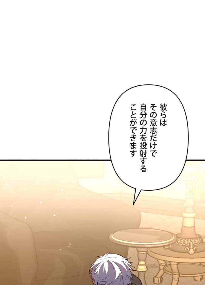 P87