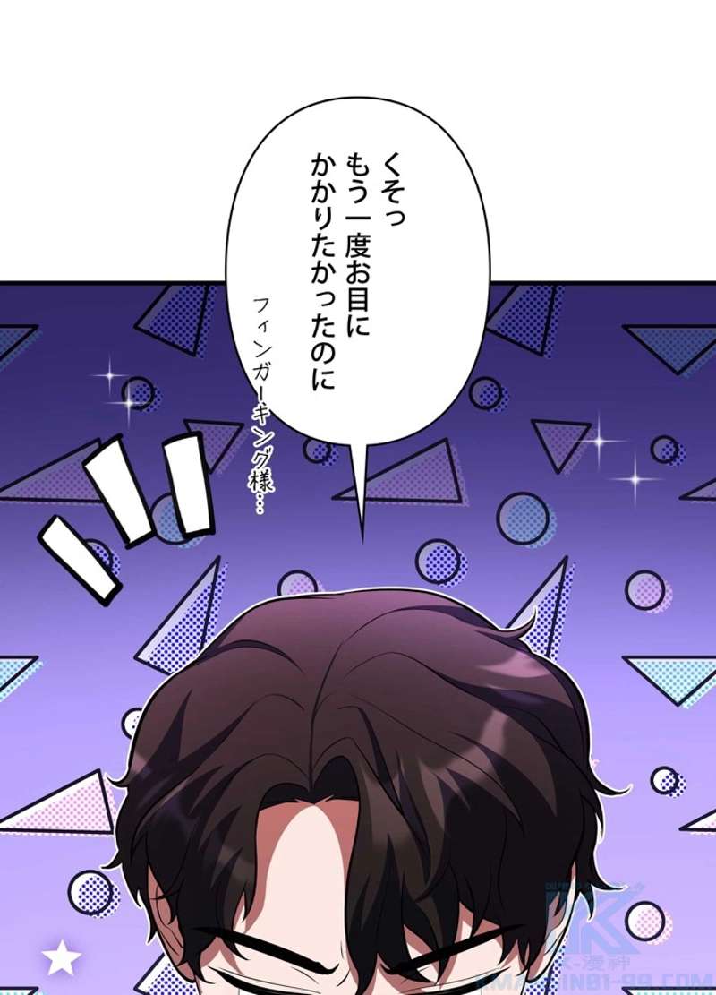 P112