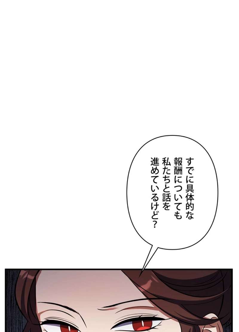 P74