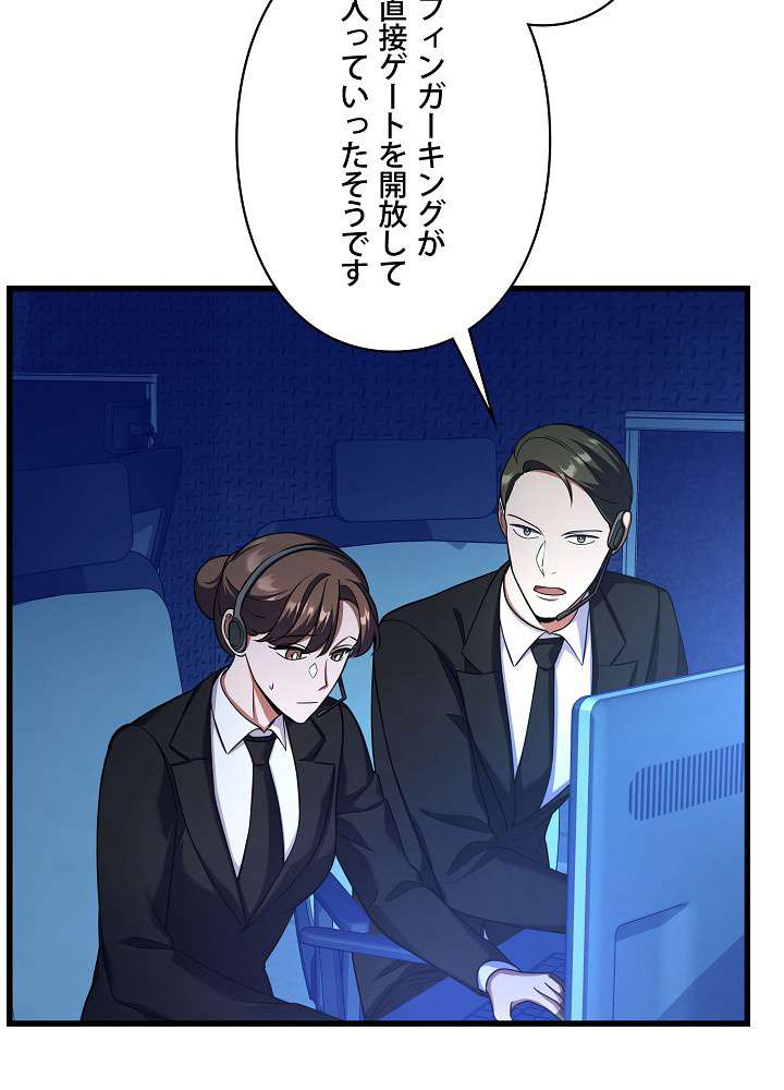 P74