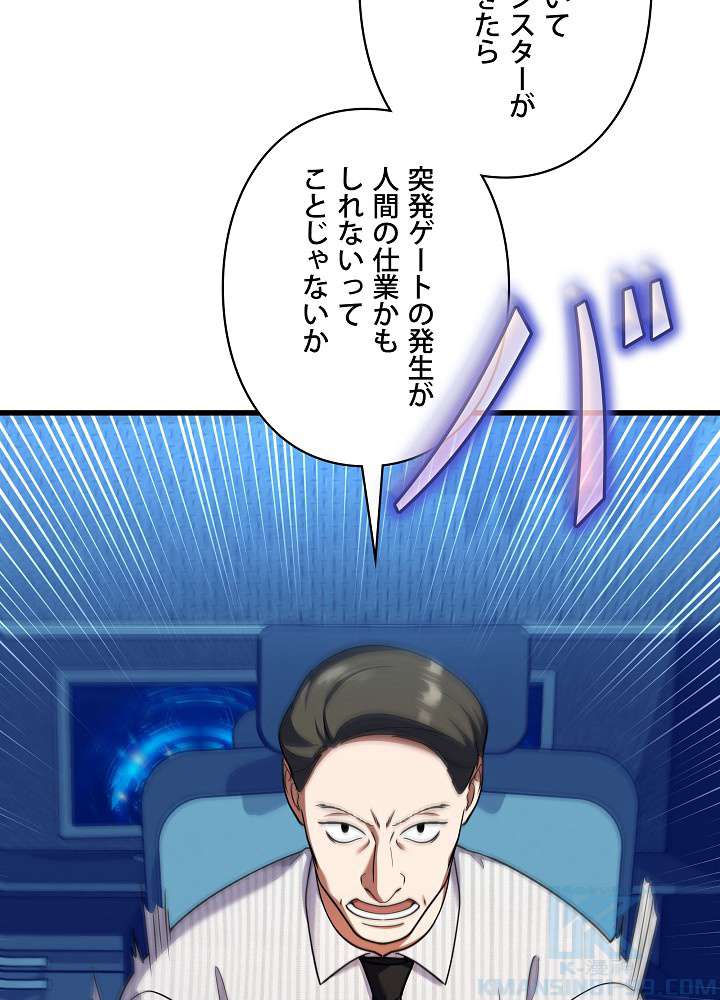 P85