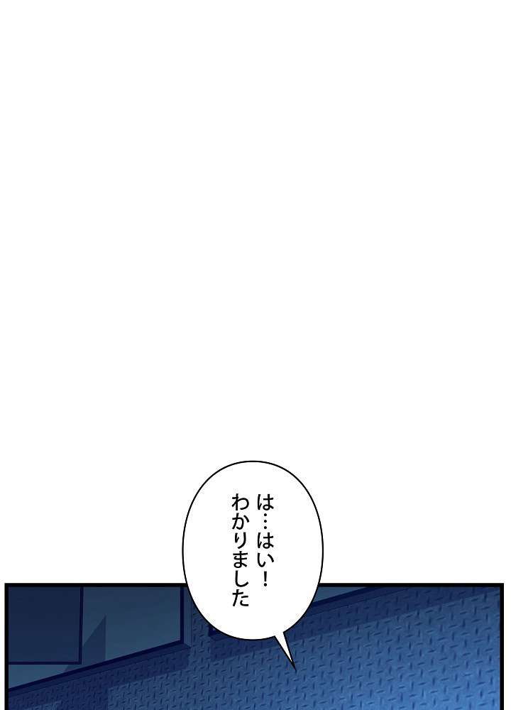 P87