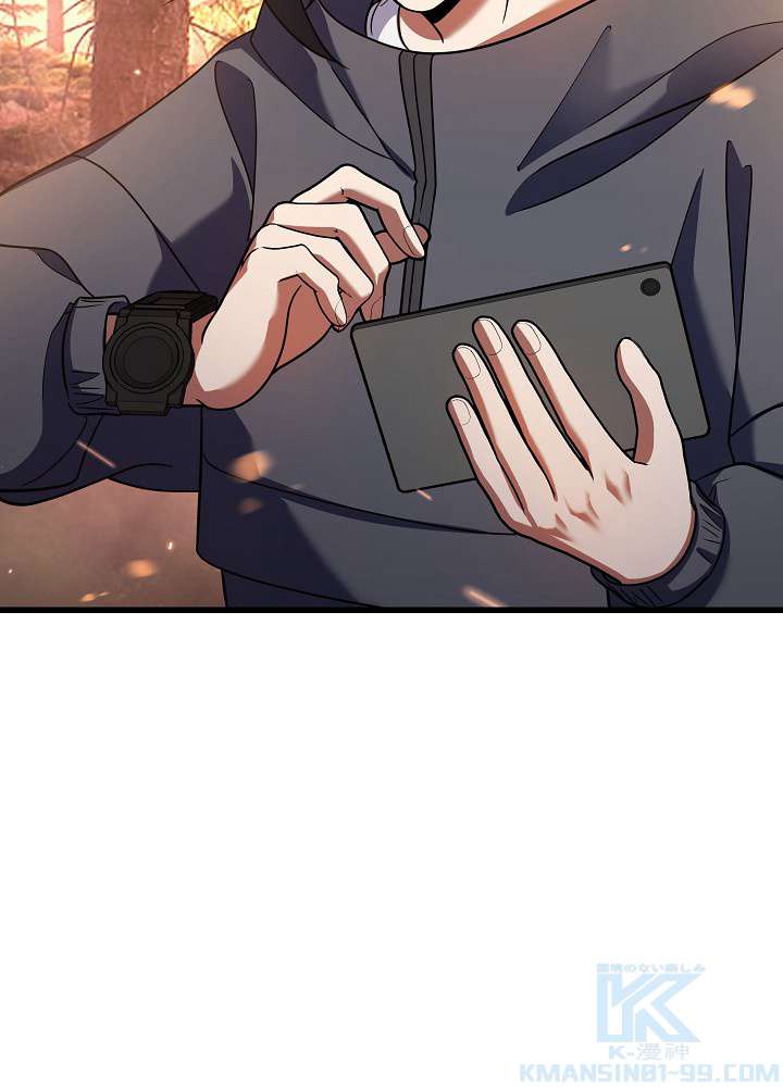 P97