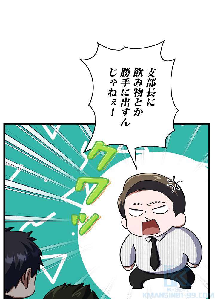 P109