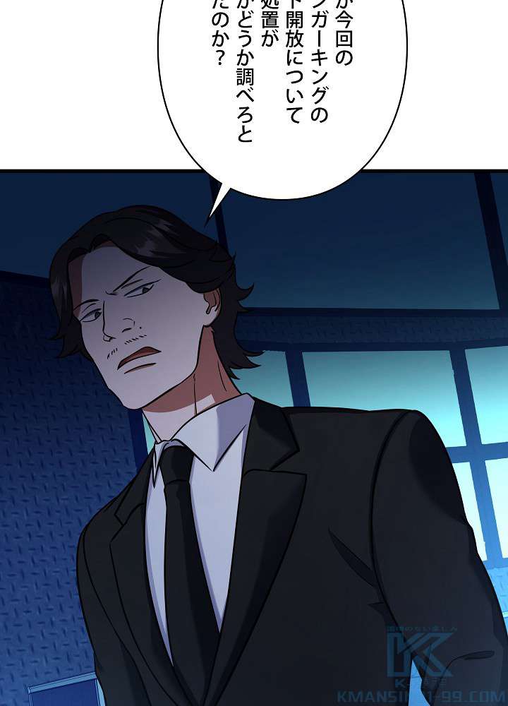P61