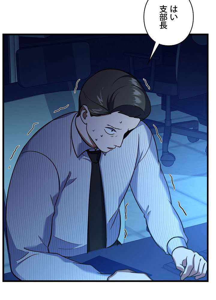 P63