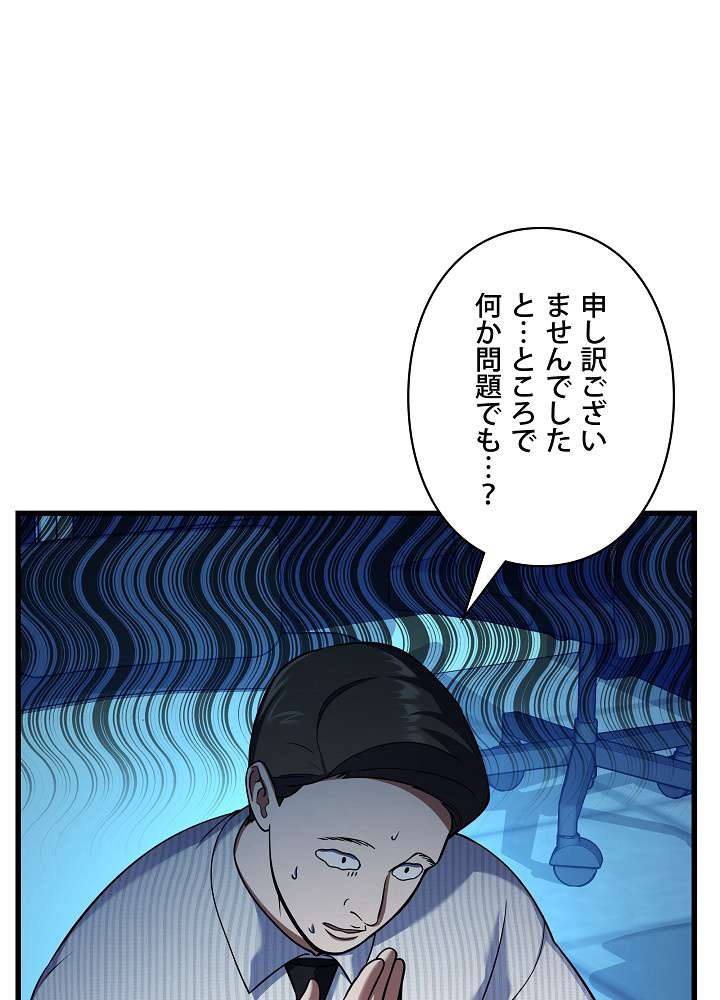 P77