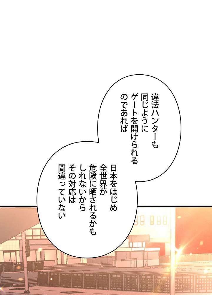 P98