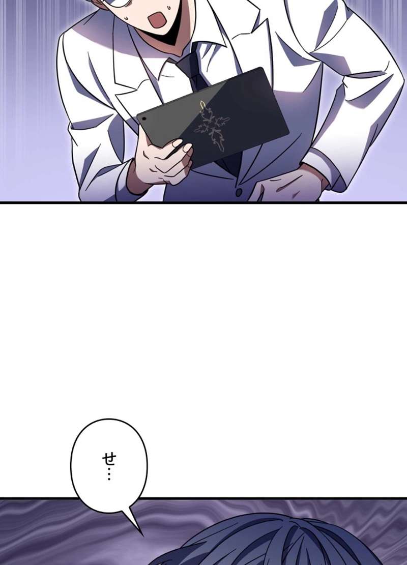 P144