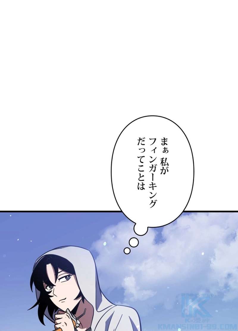 P52